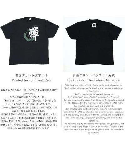 Japanese Kanji T-Shirts Short Sleeves (JAPANORAMA) 100% Cotton, Loose Size Unisex Graphic Tee T Shirt Men Women Zen Buddhism ...